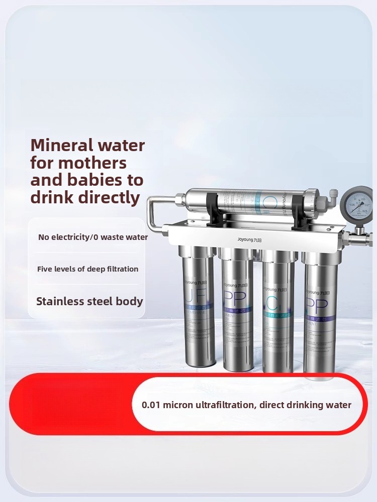 Commercial Kitchen Water Filter - Water purifier household direct drinking tap