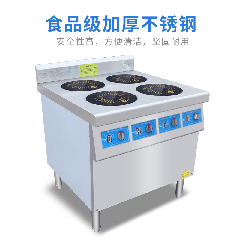 ZBS-BZ4-1 Commercial Electroma - Commercial Kitchen Stove ulasan dan harga