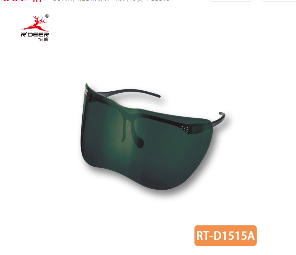 R'DEER tool dark green and tra - Commercial Kitchen Maintenance ulasan dan harga