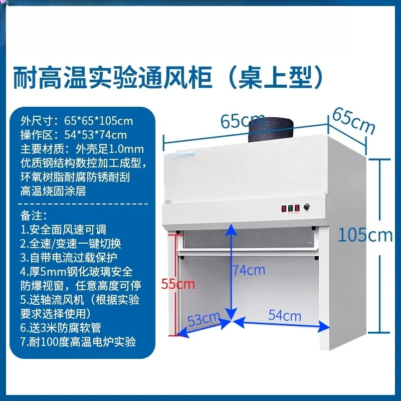 Cabinet, all-steel table top,  - Commercial Exhaust Hood ulasan dan harga