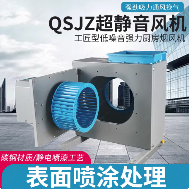 Silent Cabinet Centrifugal Blo - Commercial Kitchen Hood Cleaning ulasan dan harga