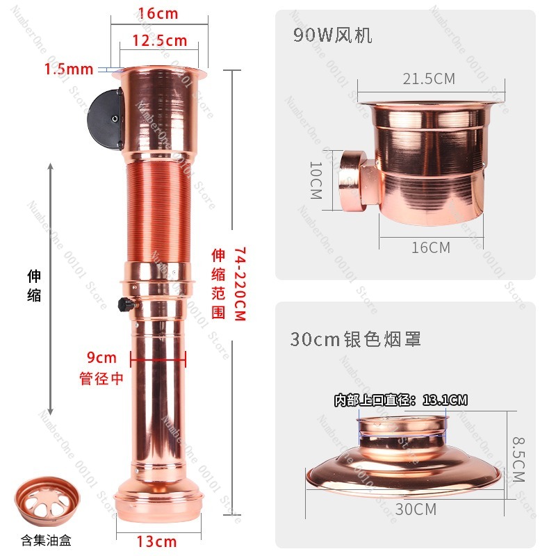Telescopic Exhaust Duct Korean - Commercial Exhaust Hood ulasan dan harga