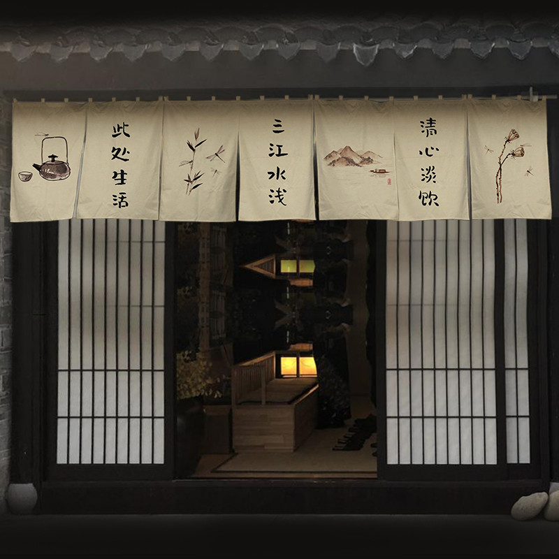 Chinese Style Tea Room Curtain - Commercial Kitchen Canopy ulasan dan harga