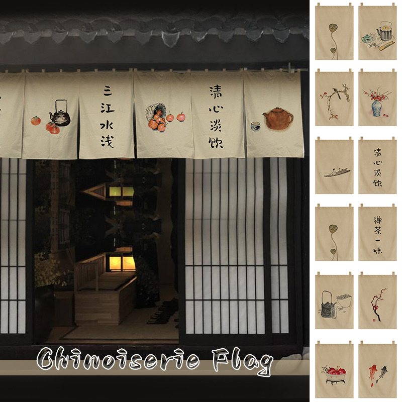 Chinese Style Tea Room Curtain - Commercial Kitchen Canopy ulasan dan harga