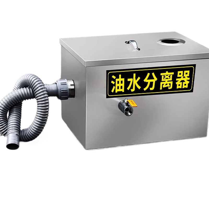 Kitchen Grease Trap Small Oil- - Commercial Kitchen Grease Trap ulasan dan harga